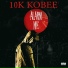 10K Kobee