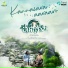 D. Imman, Shreya Ghoshal, Yugabharathi