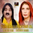 Bushra Sadiq feat. Yousaf Tedi