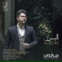 Hamed Homayoun