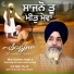 Bhai Shokeen Singh Ji