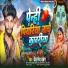 Devanand Dabang