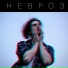 невроз