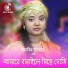 Sharmin Sarkar
