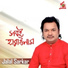 Jalal Sarkar