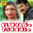 P. Jayachandran, S. Janaki