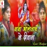 Khushi Manikpuri