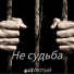 Alex Лютый