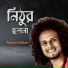 Najmul Hasan