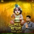 Vicky Sharma