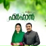 IP Sidheeque, Kannur Shareef, Rahna