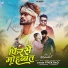 Kunal Lancer, Manisha Mishra, Vivek Rao