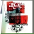 徐真真2Real