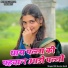 HR Gurjar Goth