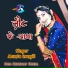 Mamta Rangili