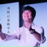 邓林