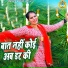 Nisha Jangid
