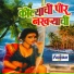 VAISHALI SAMANT
