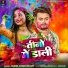 Sushil Singh Shanti