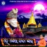 Subham Parida