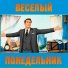 ЭКСТРАЛОГ