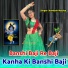 Kamlesh Mediya