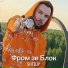 SVITSLIP