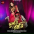 Ujjal Barman, Kriti Kayshap