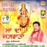 Balwinder Mast