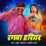 Rahul Rangbaaz, Alisha Yadav