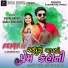 Vishal Hapor, Gracy Chauhan