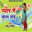Chhotu Nasila