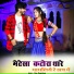 Omu Rajasthani