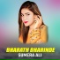 Sumera Ali