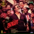 Vijay Prakash, Ananthu