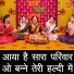 Simran Rathore
