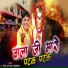 Pt. Ram Avtar Sharma