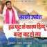 Sunil Chouhan
