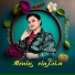 Roza Alqoja