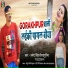 Pramod Singh