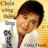 Châu Thanh