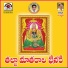 Mudavath Srinivas
