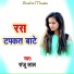 Sanju Lal