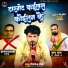 Jitendra Premi