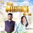 Brother Matti Teji, Romika Masih