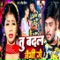 Rock Pritam