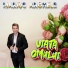 MARIUS ANGHELE