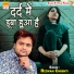 Rizwan Chishti