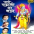 Altaf Raja