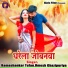 Ramashankar Tufan, Umesh Ghazipuriya